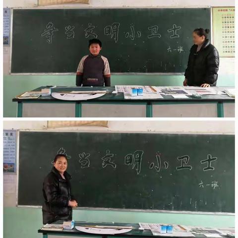 争当文明小卫士