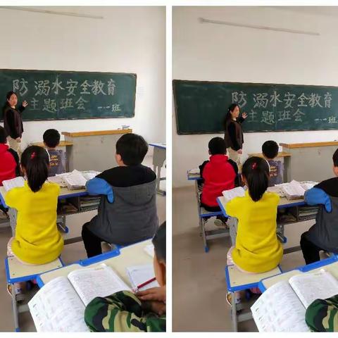 “珍爱生命，预防溺水”——校园防溺水安全教育