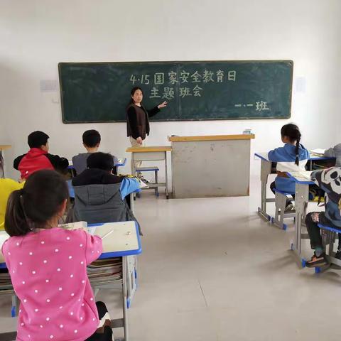 《4.15》国家安全教育日要牢记！