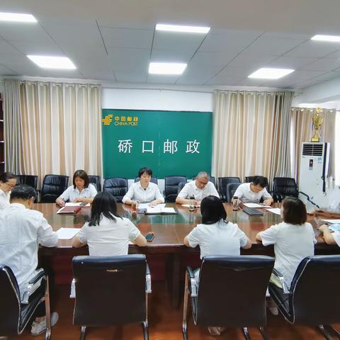 坚定信心不动摇 深化转型不懈怠——硚口区分公司迅速贯彻落实省市分公司半年工作座谈会会议精神