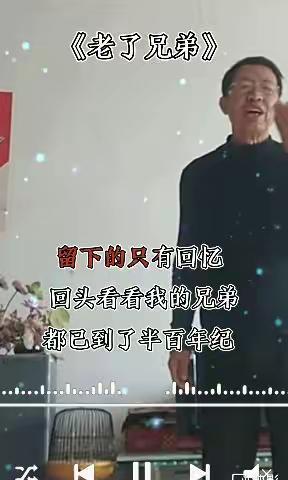 当我老了