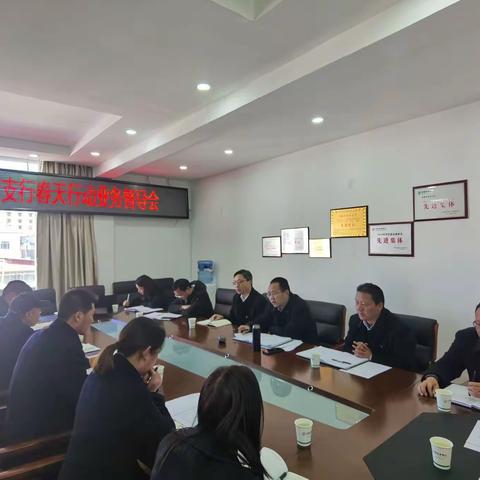 迪庆分行党委书记王政毅携分管行长及相关部室负责人对香格里拉市支行开展春天行动业务督导