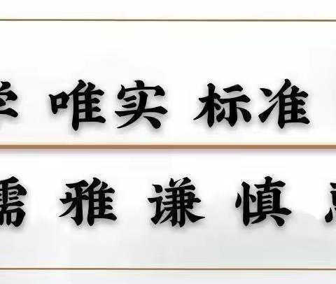 【疫情防控常态化】馨聪幼儿园大四班4月2日幼儿及同住人员健康码行程码记录