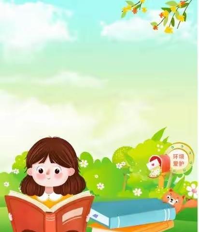 沐浴书香   “疫”起成长——开封市准提街小学五年级线上读书活动