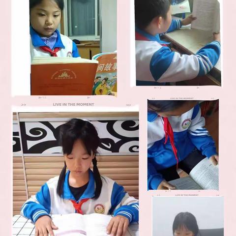 阅读伴你成长  书香浸润心灵——开封市准提街小学五年级读书月活动