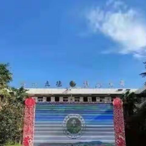 课堂教学展风采，公开交流促成长——记东仪路小学数学组教学研讨课及教学评优活动