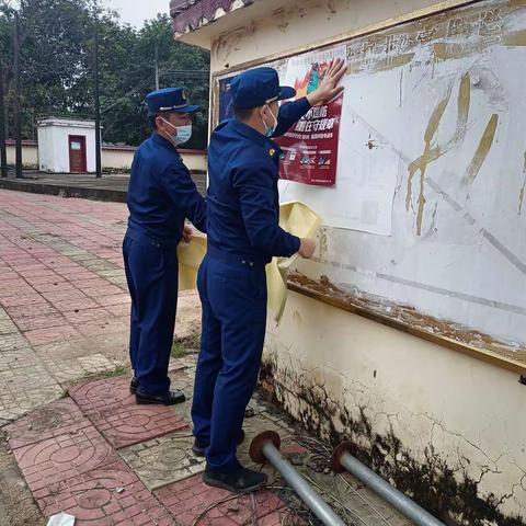 红旗专职消防救援站在辖区开展张贴消防宣传主题海报营造浓厚安全氛围