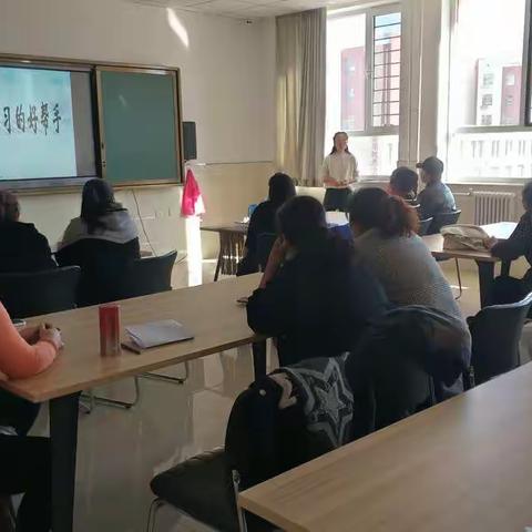 达拉特第二小学四二班2020年秋季家长会