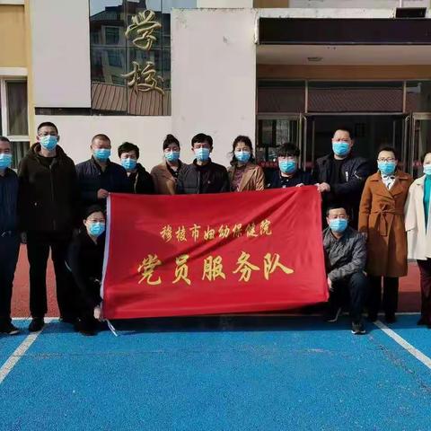 大爱无疆   真情永驻——穆棱市妇幼保健院助力穆棱特教