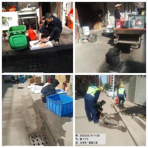 稠江街道新屋社区面源污染直排杨村溪问题治理