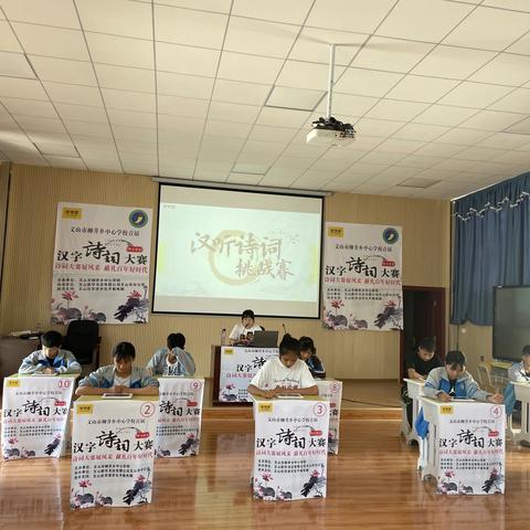 诗词大赛传经典，馥郁书香飘校园——记柳井乡中心学校五·八年级诗词大赛
