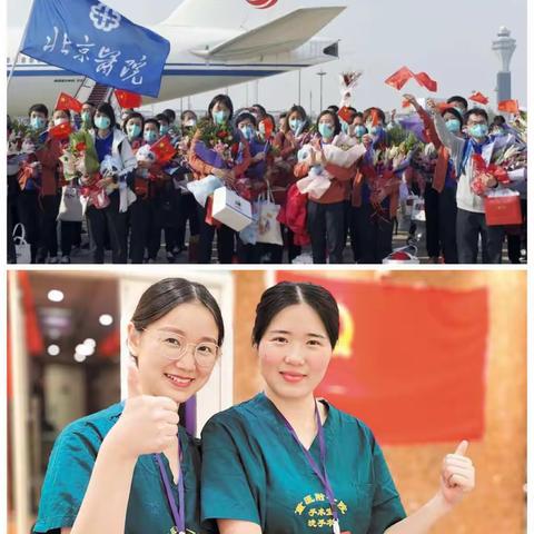 同心协力共抗疫情——东峰中学2.2班