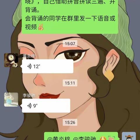 永昌区大黄楼小学 停课不停学，成长不停歇