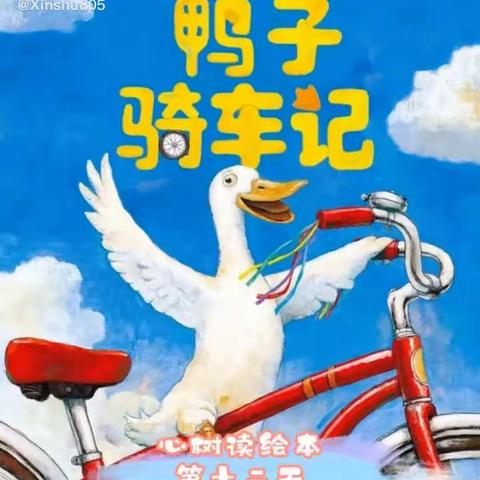 第二期居家指导“疫”起坚守，“童”样精彩