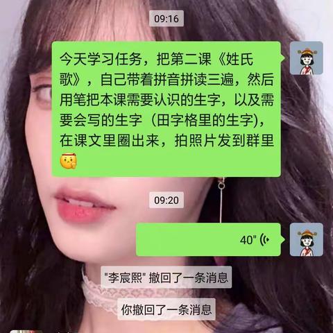 永昌大黄楼小学  停课不停学，一份耕耘，一份收获