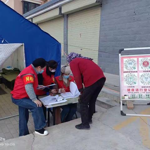 众志成城，抗击疫情