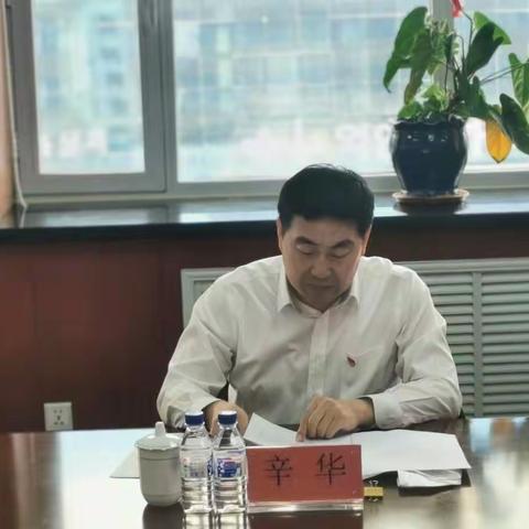 延吉市支行党委召开2022年度领导干部民主生活会