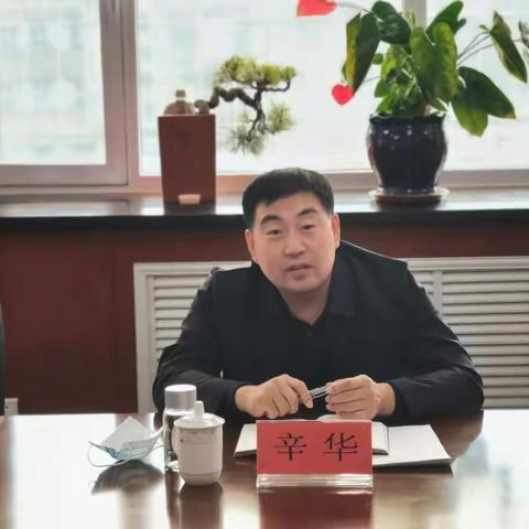 夯基础、强谋划、上下联动再出发