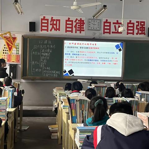 泰安第十九中学高一政治组半天无课日