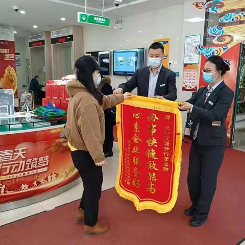 “心系企业服务好、办事快捷效能高”