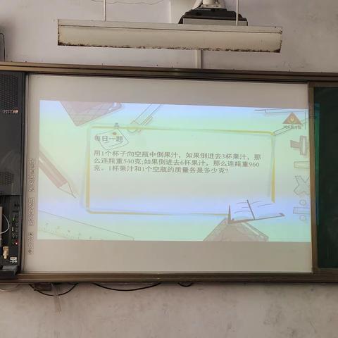 常规事常规做，用心讲好每节课——三年级数学第四单元集体备课