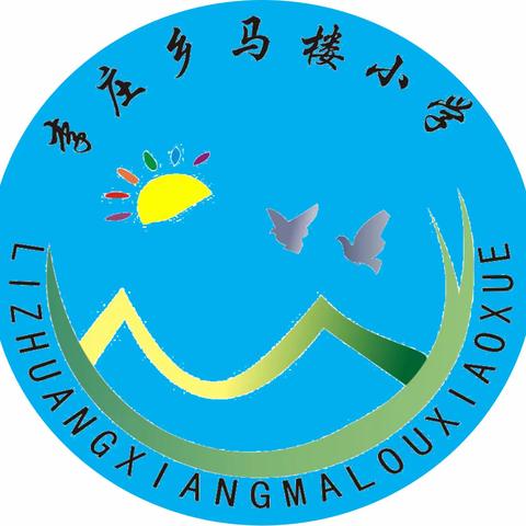 与书同行，让学生成为“阅读富翁” ----李庄乡马楼小学六（2）班阅读成果