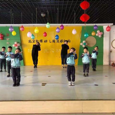 阳光宝贝幼儿园“庆元旦迎新年”