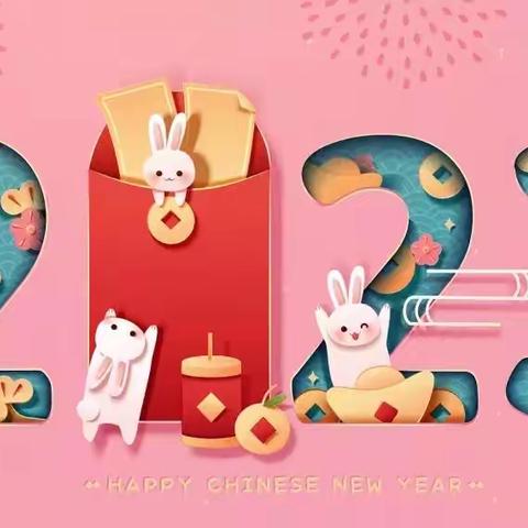 【童真童趣同欢乐，喜笑颜开贺新年】---北定小学三年级（1）班“年味儿飘飘·我们的传统节日——春节”教育实践活动