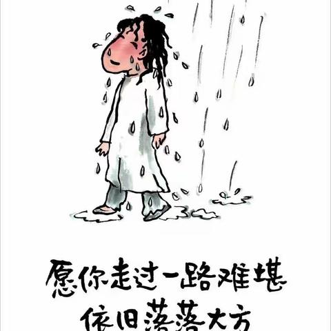 等疫情结束，我会奔跑着去见你！