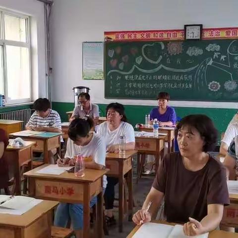 南马小学关于“创新人才教育研究会振兴县域教育保定实验基地”培训会学习活动