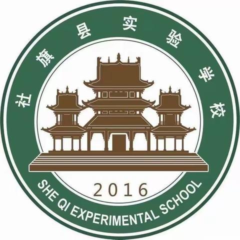 社旗县实验学校网课期间学生家务实践活动纪实