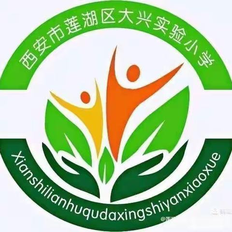 “以劳动育美，为成长赋能”——春暖花开，争当“劳动小禾苗”
