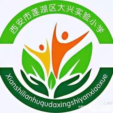 凝心聚力抗疫情  线上教研共成长——大兴实验小学六年级线上教研活动记录