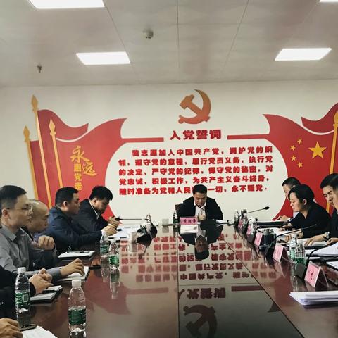 中共文昌市委办公室召开2020年度领导班子民主生活会   市委常委黄朝伟出席会议