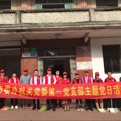 市委办开展“捡烟头”志愿服务活动