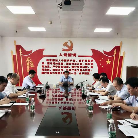 驰而不息正风肃纪，一以贯之全面从严治党——市委办机关党委召开2021年党风廉政建设工作专题会议