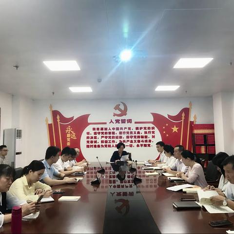 市委办举办党史学习教育专题读书班
