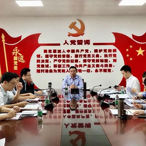 市委办组织召开两办“一转变两提高”突出问题专题整改推进会