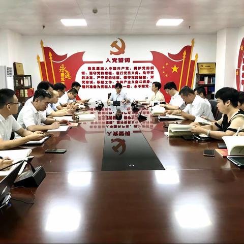 发扬“挤”和“钻”的精神，一刻不停增强干事创业本领——市委办举办第二十三期党史学习教育专题读书班