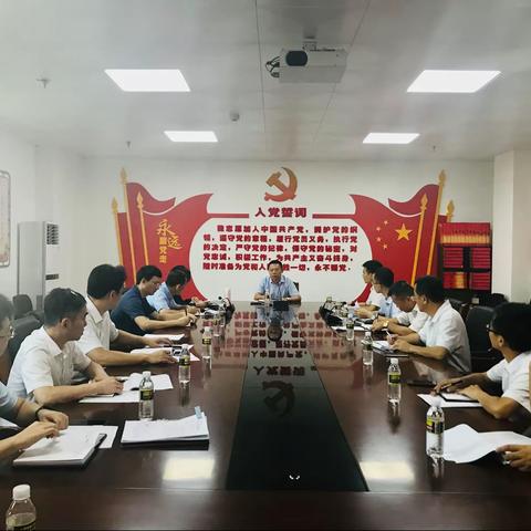 我为群众办实事—市委办组织召开新冠疫苗接种工作推进会