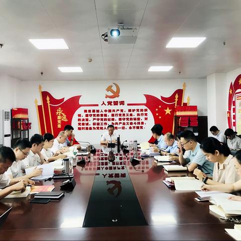 市委办举办党史学习教育暨作风建设专题学习会