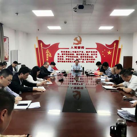 学党史 悟思想 办实事 开新局——市委办召开党史学习教育动员会