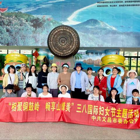 党建引领聚合力——市委办开展“三八”妇女节登高活动