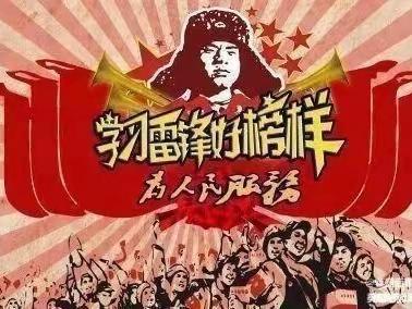 “三月春风照心田·小小雷锋在身边”—兴华路小学附属幼儿园学习雷锋活动