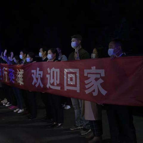 英雄归来！我市为支援廊坊抗疫医疗队员举行欢迎仪式