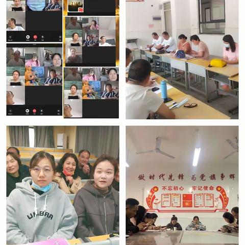 研无止境，“数”果累累，——记四年级数学组集体教研活动