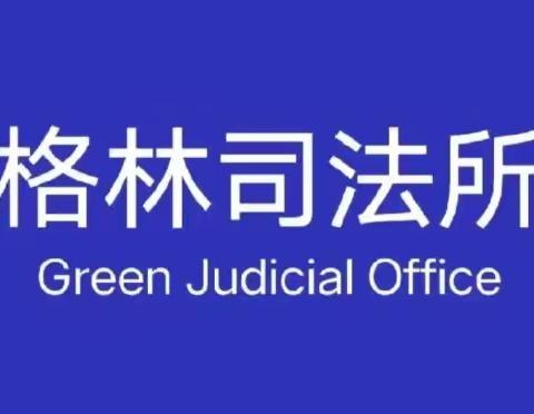 小区内酒后驾驶机动车是否属于“醉驾”？法院这么判！【格林普法小课堂第67期】