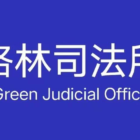 又现“夺命酒局”！家属向“酒友”索赔50万，法院判了【格林普法小课堂第76期】