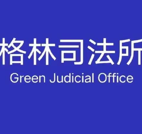 女子被两名“闺蜜”精神操控长达8年！全家人成“提款机”，被骗百万元……【格林普法小课堂第61期】