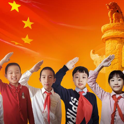 “一样的春天，不一样的成长”   走进清明 缅怀英烈